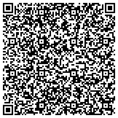 QR-код с контактной информацией организации ГБУ "Мосветобъединение Рублевский ветеринарный участок"