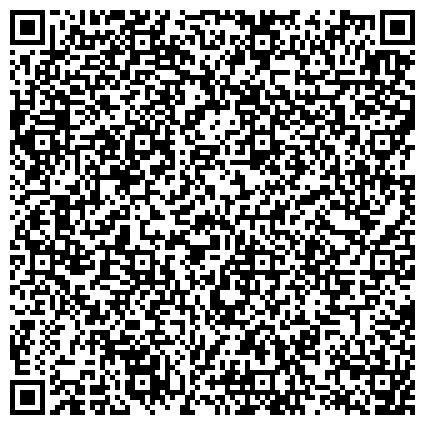QR-код с контактной информацией организации МАТИ - РОССИЙСКИЙ ГОСУДАРСТВЕННЫЙ ТЕХНОЛОГИЧЕСКИЙ УНИВЕРСИТЕТ ИМ. К.Э. ЦИОЛКОВСКОГО