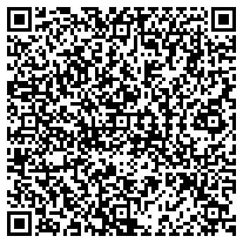 QR-код с контактной информацией организации Герда