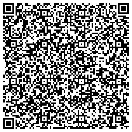 QR-код с контактной информацией организации Отдел № 14 Управления Федерального казначейства по г. Санкт-Петербургу