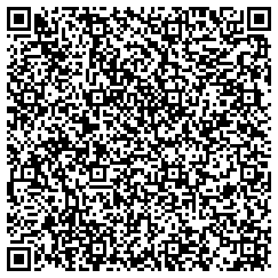 QR-код с контактной информацией организации Управление Федерального казначейства по г. Санкт-Петербургу, Отдел №5
