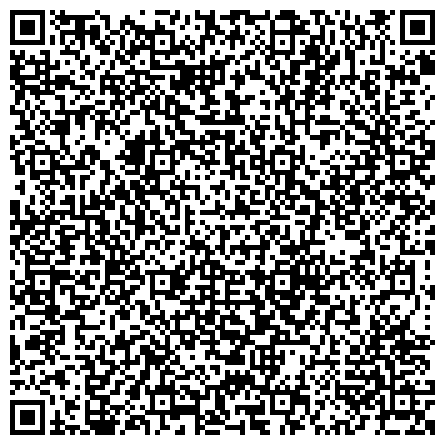 QR-код с контактной информацией организации УФМС