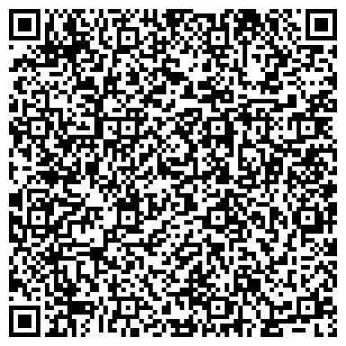 QR-код с контактной информацией организации Мастерская по ремонту обуви и сумок на ул. Космонавтов, 39