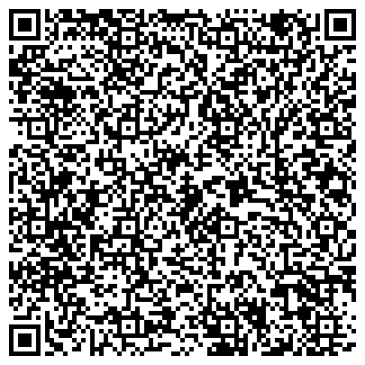 QR-код с контактной информацией организации АКАДЕМИЯ СТАНДАРТИЗАЦИИ, МЕТРОЛОГИИ И СЕРТИФИКАЦИИ