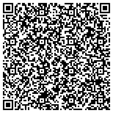 QR-код с контактной информацией организации Оздоровительный центр отдыха в особняке Нейдгарта