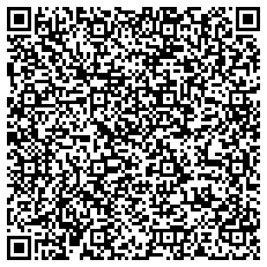 QR-код с контактной информацией организации Дары горного Алтая