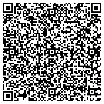 QR-код с контактной информацией организации Ингосстрах, ОСАО, филиал в г. Кургане