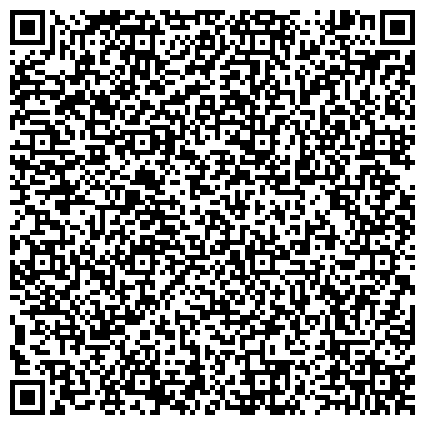 QR-код с контактной информацией организации Администрация муниципального округа Крылатское– исполнительно-распорядительный орган