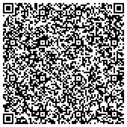 QR-код с контактной информацией организации Отдел опеки и попечительства по Нанайскому муниципальному району