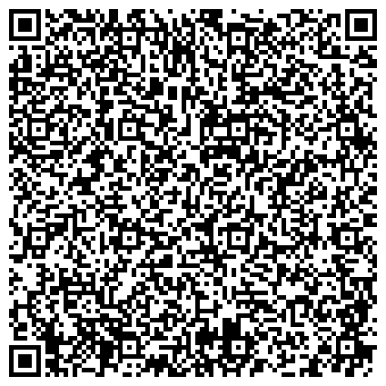 QR-код с контактной информацией организации «Коллегия адвокатов Ленинского района г. Кемерово » № 2