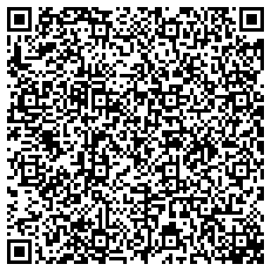 QR-код с контактной информацией организации ООО Западно-Сибирский Центр Бронирования, VISARD визовый центр