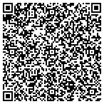 QR-код с контактной информацией организации Адвокатский кабинет Шеманского С.А.