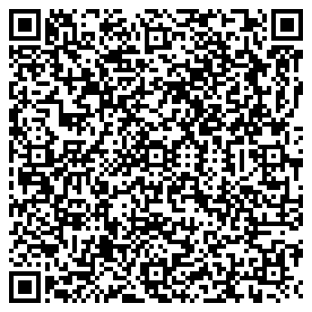 QR-код с контактной информацией организации Водолей, кафе-бар