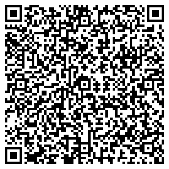 QR-код с контактной информацией организации Отдых, кафе-бар