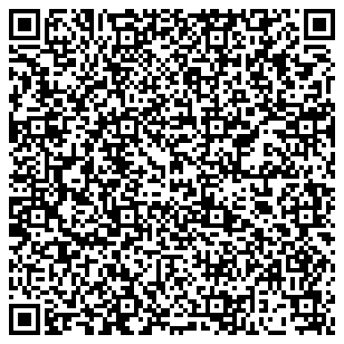 QR-код с контактной информацией организации «СИБИРСКИЙ КАПИТАЛ»