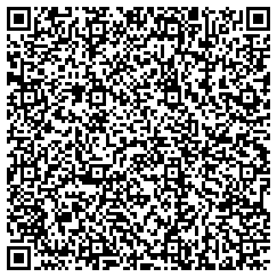 QR-код с контактной информацией организации Мастерская по ремонту обуви и кожгалантереи на Интернациональная, 40а