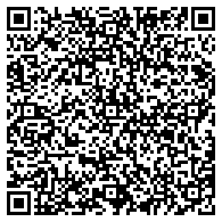 QR-код с контактной информацией организации Киоск по ремонту обуви