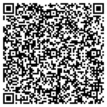 QR-код с контактной информацией организации Секонд-хенд на Красной, 87