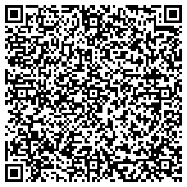QR-код с контактной информацией организации Алмаз, кафе, ООО Миндаль
