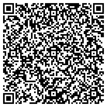 QR-код с контактной информацией организации Секонд-хенд на ул. Горбунова, 3