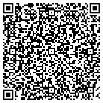 QR-код с контактной информацией организации Секонд-хенд на ул. Яльцева, 1
