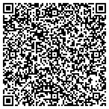 QR-код с контактной информацией организации БалтЛото