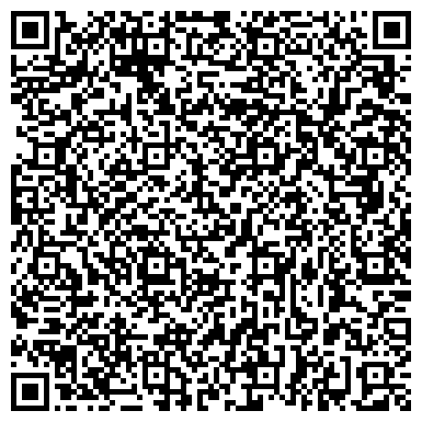 QR-код с контактной информацией организации Букмекерская контора "Лига ставок"