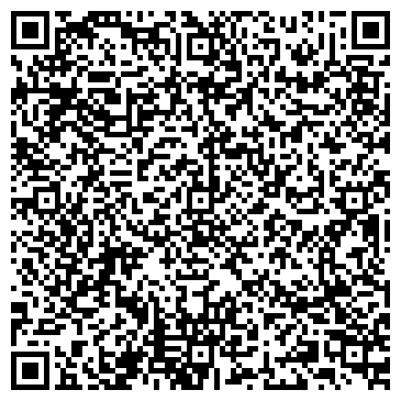 QR-код с контактной информацией организации ООО Регион СпецМонтаж-СБ
