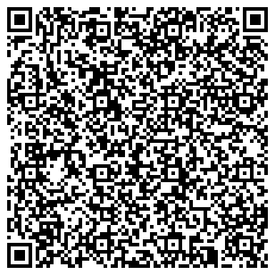 QR-код с контактной информацией организации ОБЪЕДИНЁННАЯ РЕГИСТРАЦИОННАЯ КОМПАНИЯ