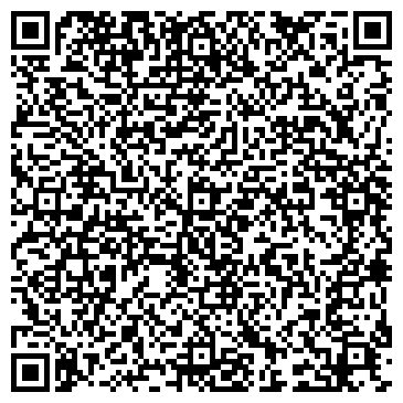 QR-код с контактной информацией организации Первая винотека