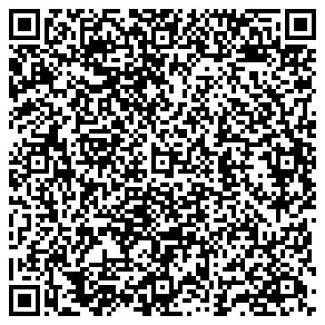 QR-код с контактной информацией организации Альфа