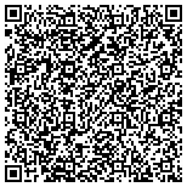 QR-код с контактной информацией организации ООО Служба аттестации рабочих мест