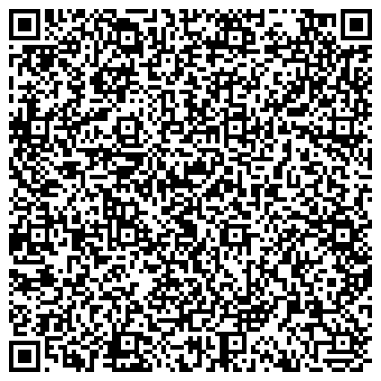 QR-код с контактной информацией организации Югория, государственная страховая компания, представительство в г. Новокузнецке