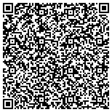 QR-код с контактной информацией организации Рощинский центр культурного досуга