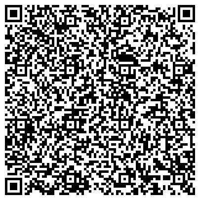 QR-код с контактной информацией организации Адвокатские кабинеты Литвинова А.В., Куроедовой В.О., Удинцева В.А. и Юсупова Н.Ф.