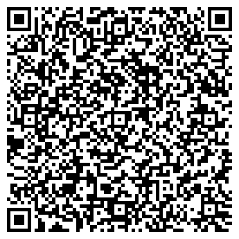 QR-код с контактной информацией организации Емельян, ресторан