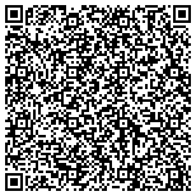 QR-код с контактной информацией организации ООО Аманд