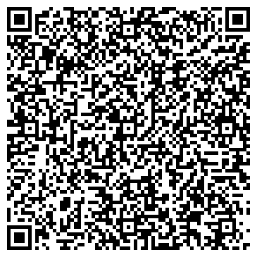 QR-код с контактной информацией организации Кедр и Ко, сеть продовольственных магазинов
