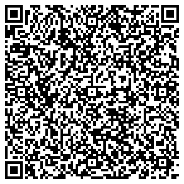 QR-код с контактной информацией организации ООО Визави-Тур