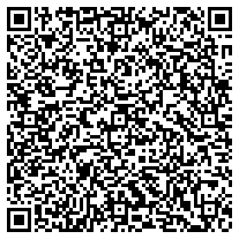 QR-код с контактной информацией организации Атриум-кафе