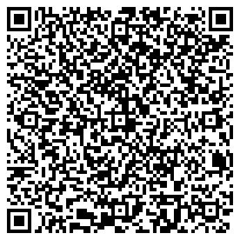 QR-код с контактной информацией организации Продуктовый магазин, ООО Вергун