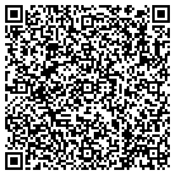 QR-код с контактной информацией организации Родня, кафе-ресторан