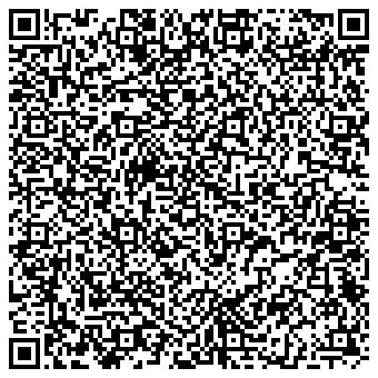 QR-код с контактной информацией организации Отдел военного комиссариата Ямало-Ненецкого автономного округа по г. Муравленко