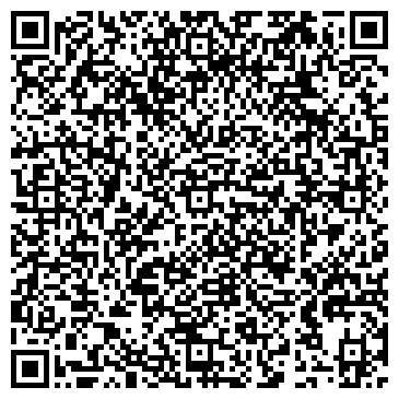 QR-код с контактной информацией организации СТОМАТОЛОГИЯ В ЕРИНО