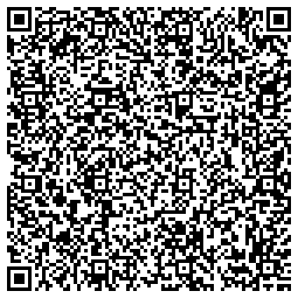 QR-код с контактной информацией организации Общественная приемная депутатов законодательного собрания Ямало-Ненецкого автономного округа