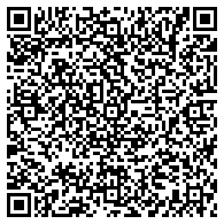 QR-код с контактной информацией организации СТОМАТОЛОГИЯ