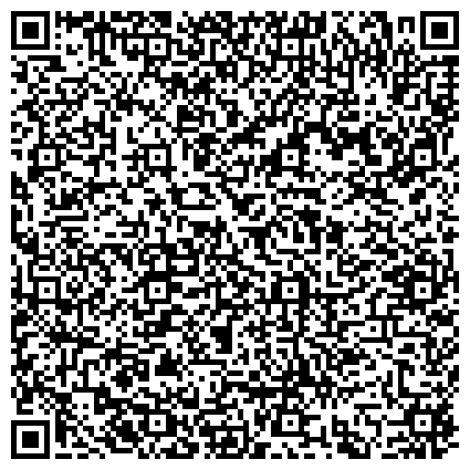 QR-код с контактной информацией организации Отделение управления федеральной миграционной службы по Ямало-Ненецкому автономному округу