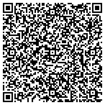 QR-код с контактной информацией организации Kafema
