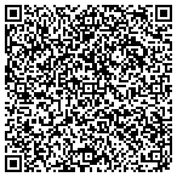 QR-код с контактной информацией организации ООО Гермес Органика