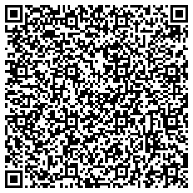 QR-код с контактной информацией организации «Дом Табака»